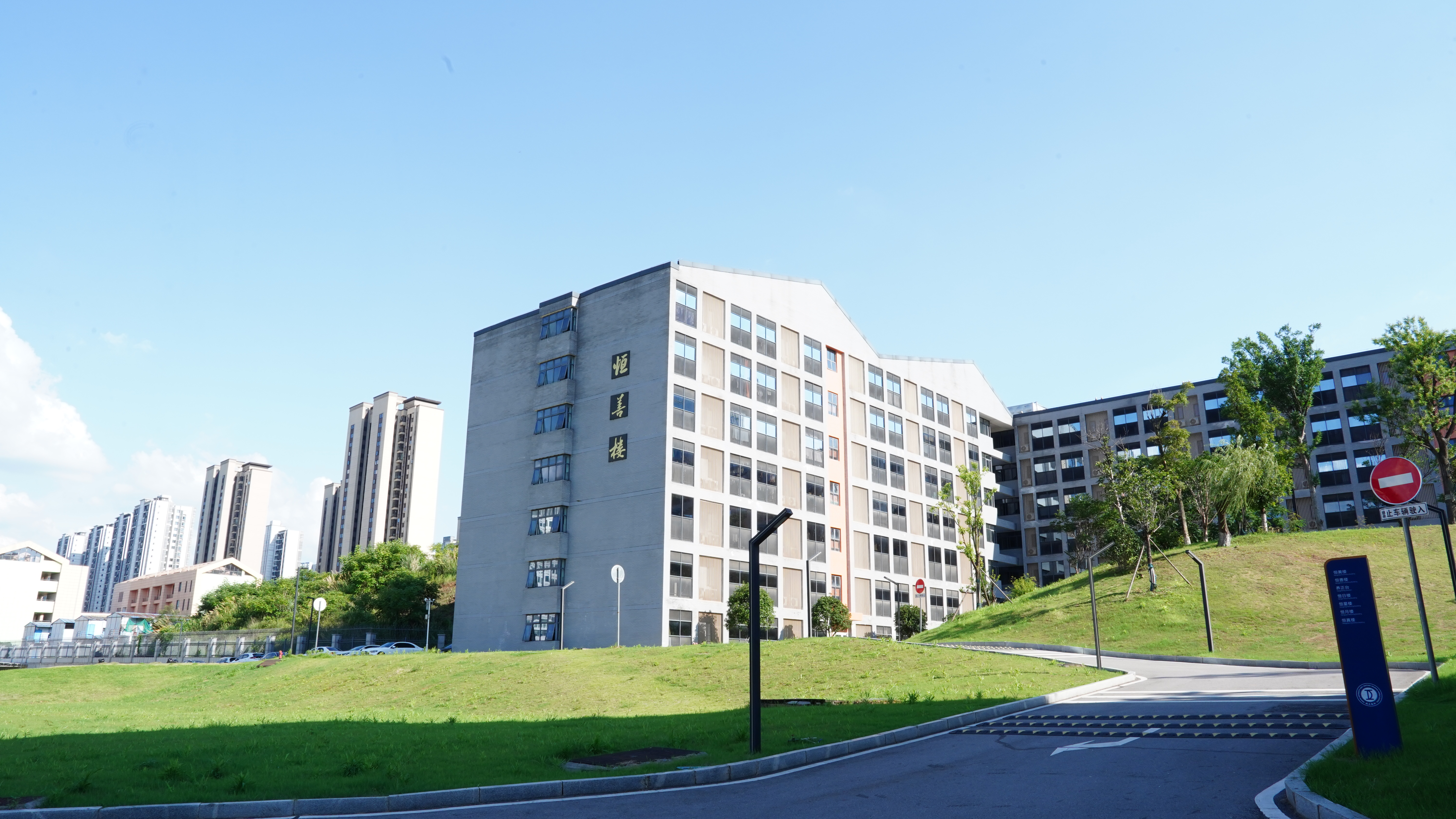 MK网页版登录入口“我的韶山行”红色研学活动采购项目比选公告